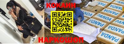 прущая мука Беслан