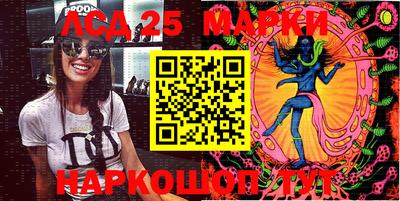 марки lsd Кимры