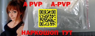 a pvp Кинель