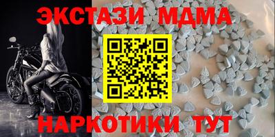 прущие крисы Кингисепп