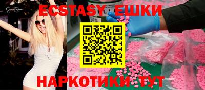 кокаин VHQ Бийск