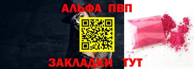 a pvp Кинель