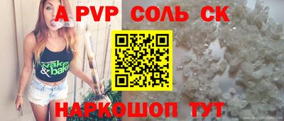 a pvp Кинель