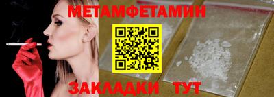 кокаин VHQ Бийск