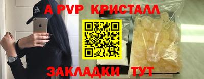 a pvp Кинель