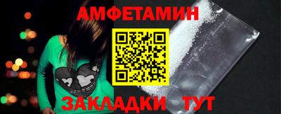 кокаин VHQ Бийск