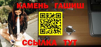 кокаин VHQ Бийск