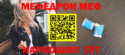 прущая мука Беслан