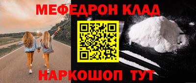 прущая мука Беслан