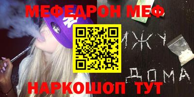 прущая мука Беслан