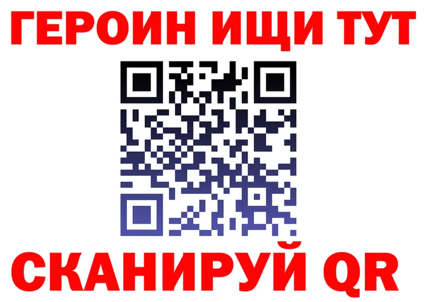 АМФ VHQ как войти это MEGA Солнечногорск