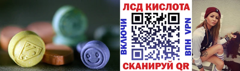 Лсд 25 экстази кислота  blacksprut маркетплейс  Солнечногорск  что такое наркотик 