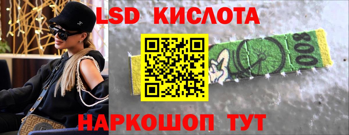 Гашиш Солнечногорск