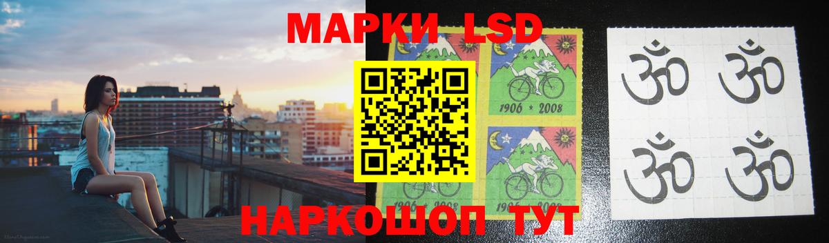 Солнечногорск  Лсд 25 экстази кислота  Вход с VPN  Лсд 25 экстази ecstasy 