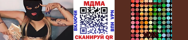 MDMA VHQ  Солнечногорск 