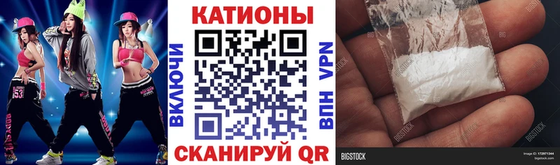 Меф VHQ  где купить наркоту  Солнечногорск 