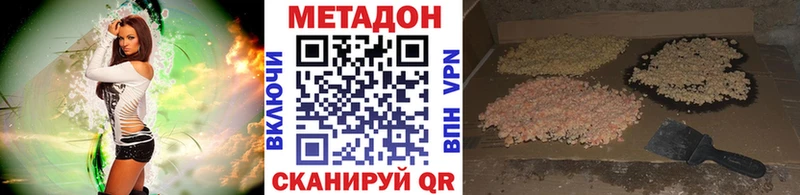 darknet официальный сайт  Солнечногорск  МЕТАДОН кристалл 