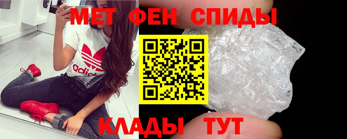 Метамфетамин Декстрометамфетамин 99.9% Солнечногорск