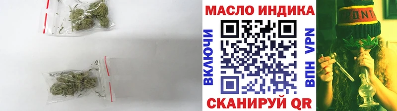 Дистиллят ТГК вейп с тгк  закладки  Солнечногорск 