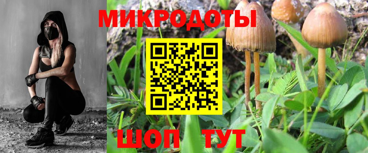 Галлюциногенные грибы ЛСД  Вход с VPN  Солнечногорск 