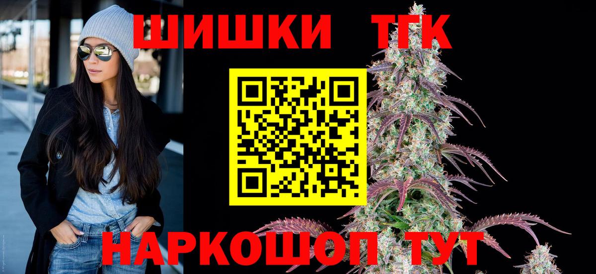 Солнечногорск  Конопля Ganja  Канабис ГИДРОПОН  Вход с VPN  МАРИХУАНА THC 21% 