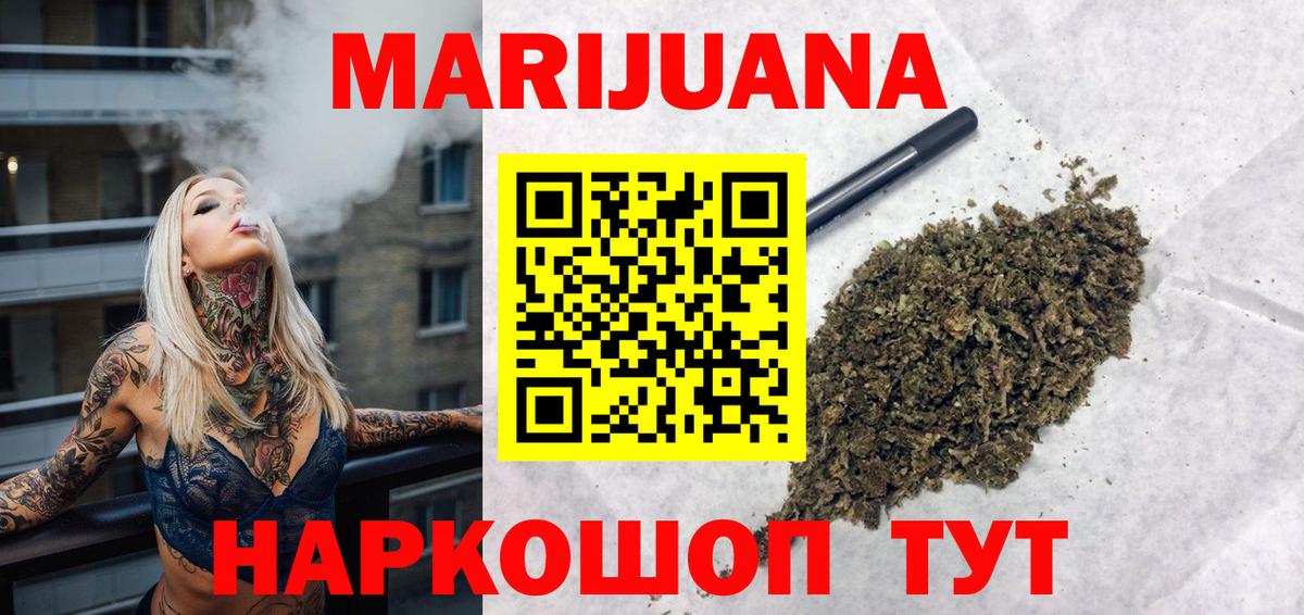 Канабис Bruce Banner Солнечногорск